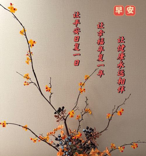竹节上长花代表什么？花在竹节上的寓意是什么？