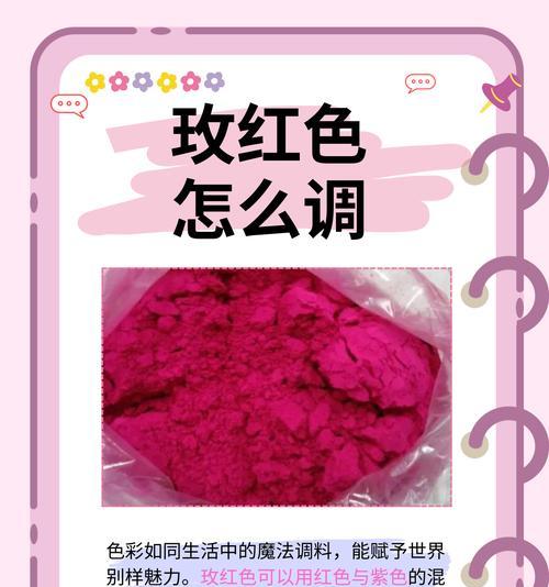 玫瑰花数量颜色代表什么？