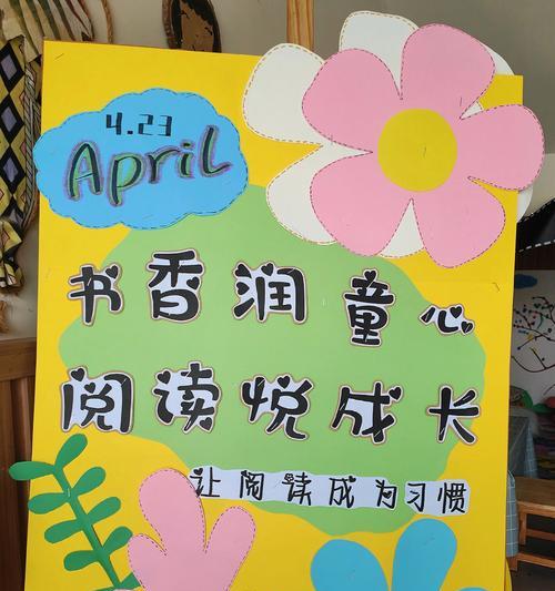 绘本中彩虹色的花有何教育意义？如何向孩子解释？