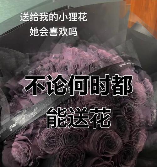 非节日送花也有意义吗？送花的意义是什么？