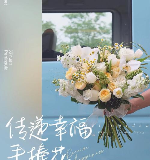 三只手捧花在仪式中代表什么意义？