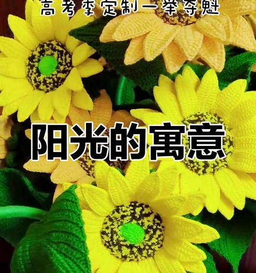 哪些花象征成功？