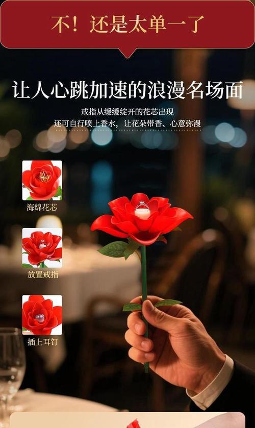 七夕节捡玫瑰花有何寓意？玫瑰花在七夕节的象征意义是什么？