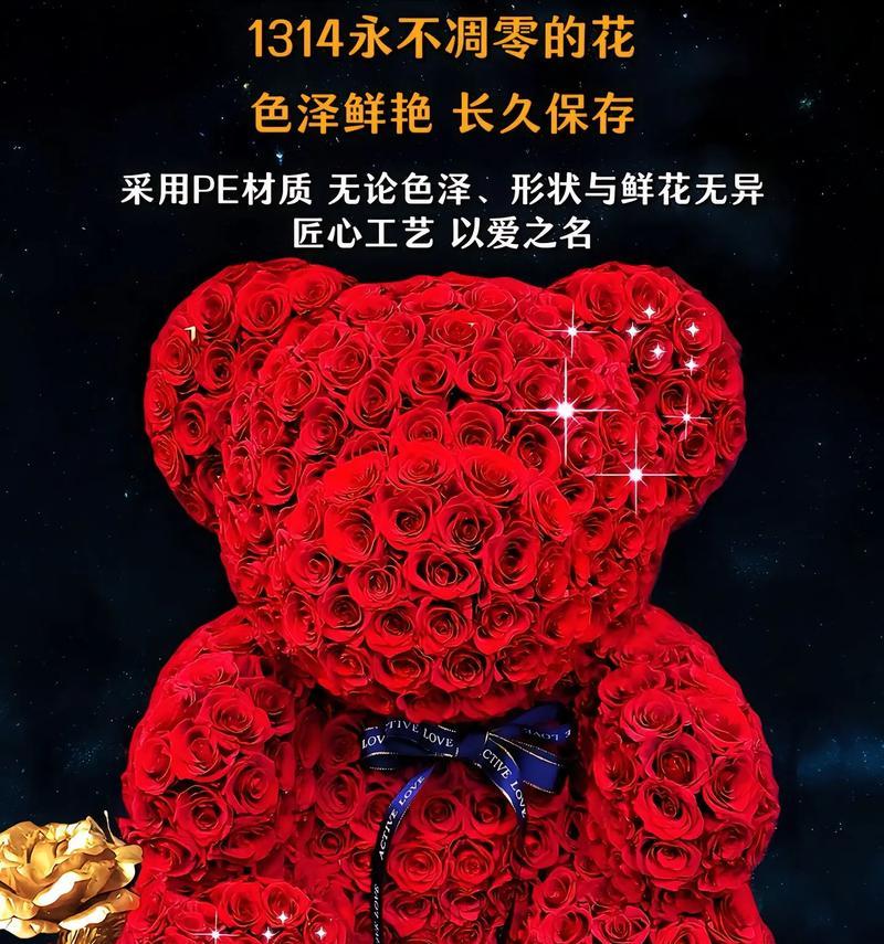七夕节捡玫瑰花有何寓意？玫瑰花在七夕节的象征意义是什么？