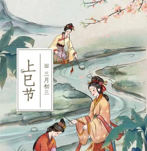 花朝节的起源和卡通形象中的意义是什么？