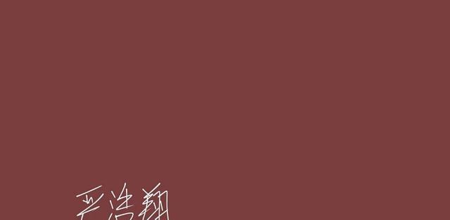 刘耀文应援色编的花象征着什么？
