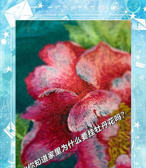 传统文化中花的寓意有哪些？