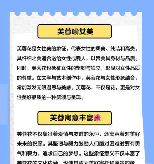 传统文化中花的寓意有哪些？