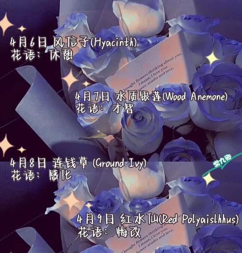韭菜籽的营养价值与泡水喝的正确方法（探究韭菜籽的营养成分与泡水喝的好处）