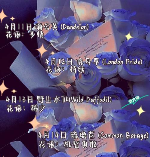 龙胆草泡水喝的好处与注意事项（多种功效让你爱不释手，但是得遵守这些规定）