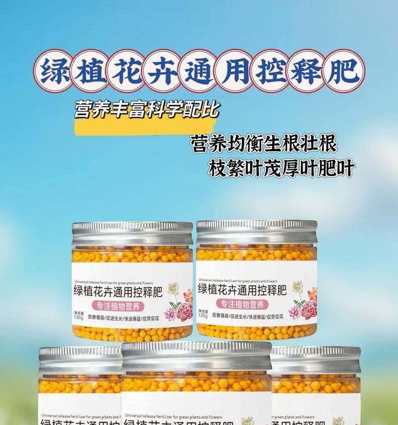 发财树如何施肥最有效？（掌握这些技巧，让你的发财树更健康、更茂盛）