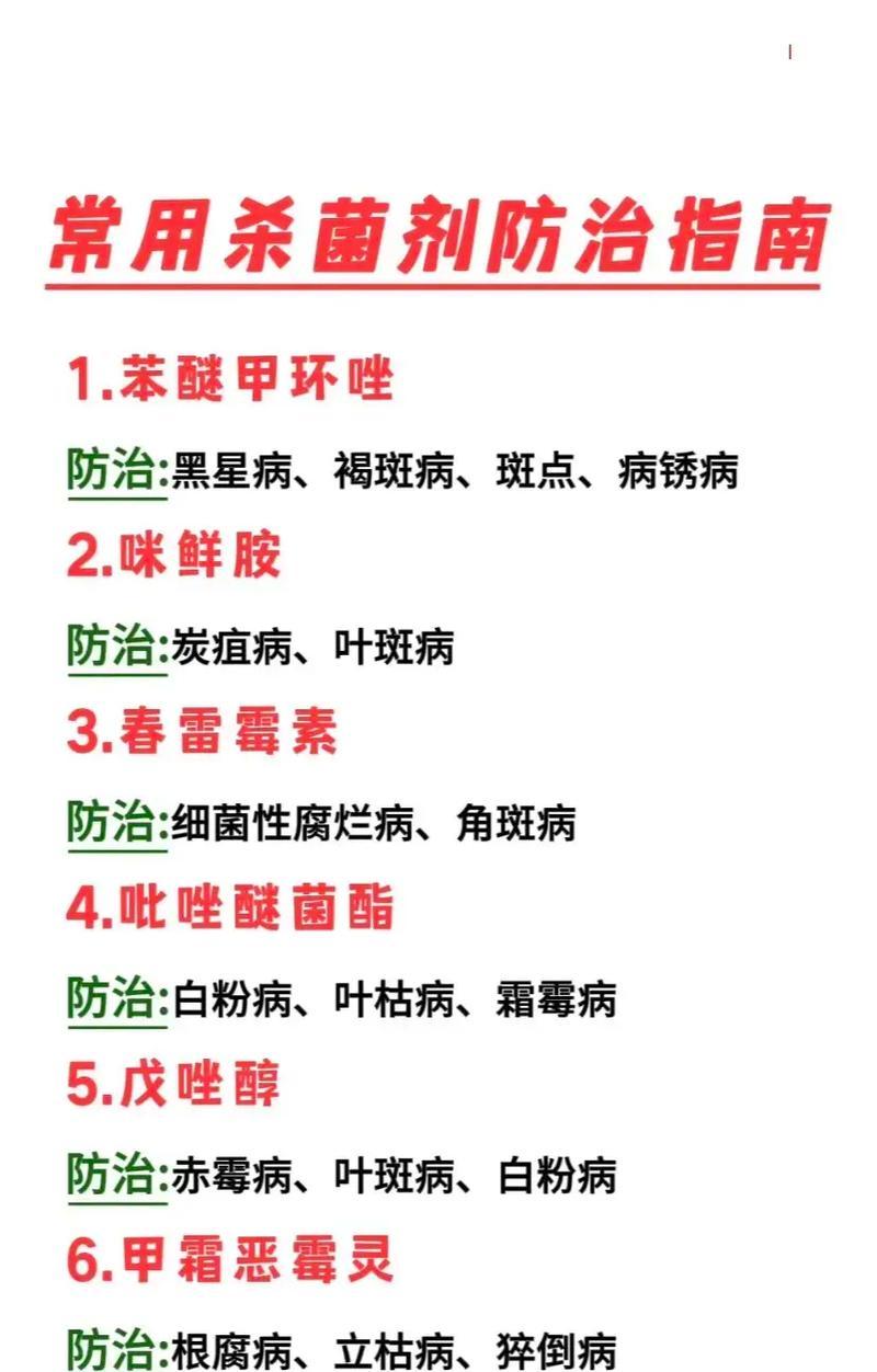 兰花病虫害防治技术（科学防治，保护兰花）