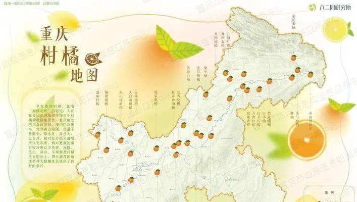 柑橘种植条件地理适宜的地区（柑橘种植所需的气候、土壤、地形条件及适宜地区分析）