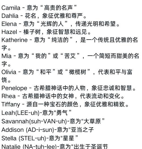 观音莲修剪完全指南（打造优美观音莲，掌握修剪技巧）