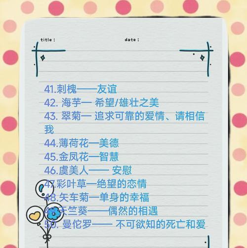 怀旧之花（缅怀过往，重拾回忆，紫丁香的花语与记忆）