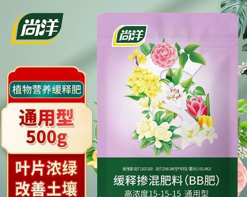 选择复合肥，打造美丽花园（适合养什么花卉植物？复合肥的优势及使用技巧）