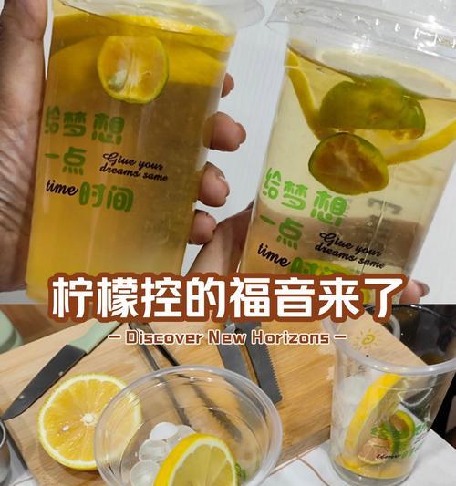 柠檬水浇花好吗？（探讨用柠檬水给植物浇水的利与弊）