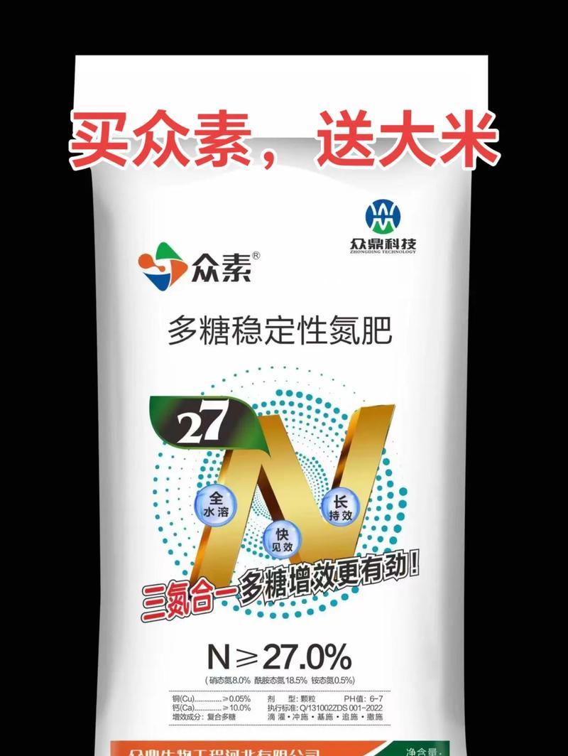 探究氮肥的种类及应用（了解氮肥分类、特点和使用方法，提高农业产量）