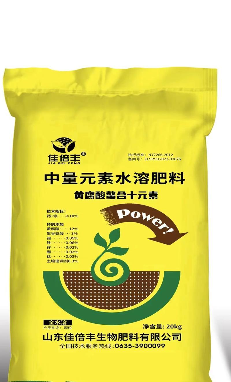 探究氮肥的种类及应用（了解氮肥分类、特点和使用方法，提高农业产量）
