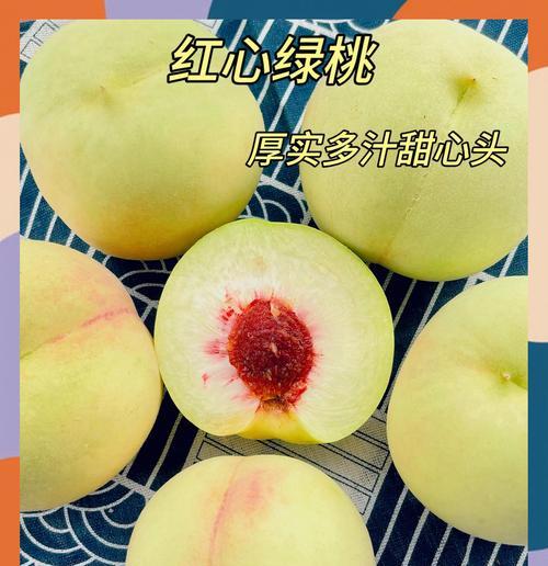 红心桃的种植条件和适合地区（一文详解红心桃生长所需的环境和区域要求）