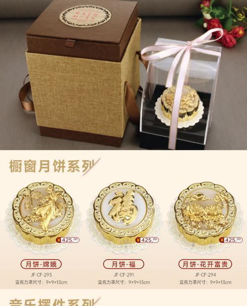 如意适合办公室装饰吗？（打造高效舒适的办公环境）