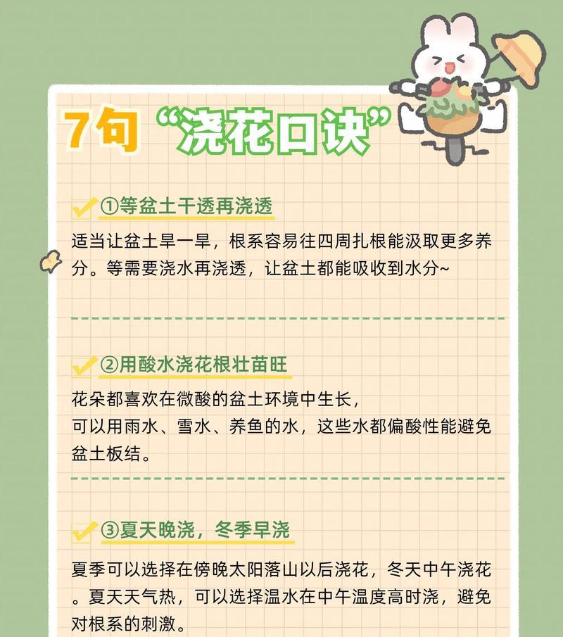 洗米水可以浇植物吗？——解析洗米水的营养价值和使用方法（掌握正确方法，把洗米水变成植物的“美食佳肴”）