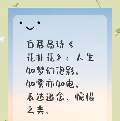 迷茫中的孤独花园（寻找答案的路上，孤独绽放的花朵）