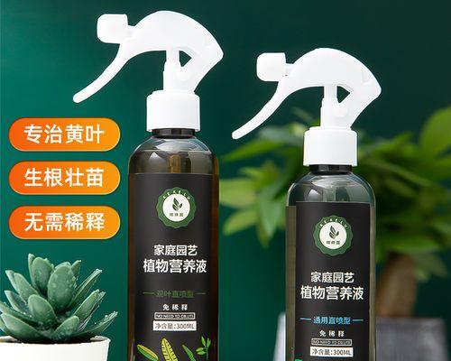 大树营养液浇花有效吗？使用方法和注意事项是什么？