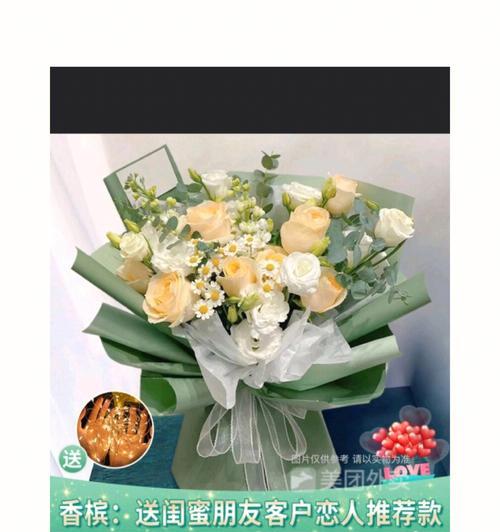 闺蜜订婚送什么花最合适？订婚花束的含义和选择指南？