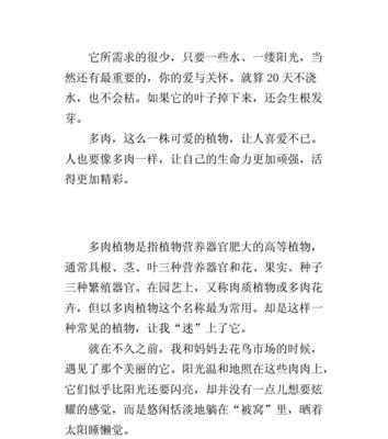 四叶草长什么样？它的独特特点有哪些？