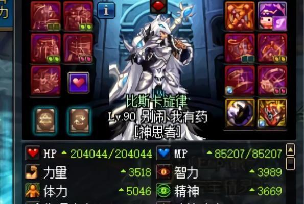 花开七罪（用花的美丽与七宗罪相映成趣）